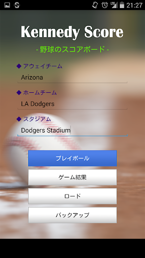 野球のスコアボード-Baseball Scoreboard