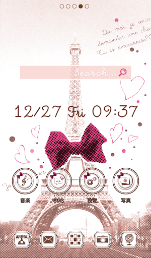 Cute wallpaper★sweet paris