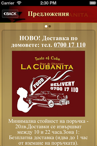 免費下載生活APP|La Cubanita Bar & Dinner app開箱文|APP開箱王