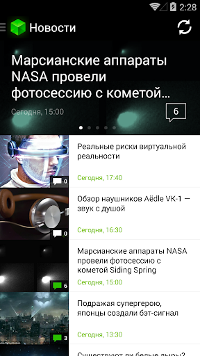 Hi-News.ru - наука и техника