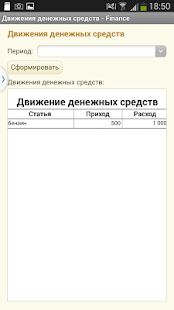 How to mod Асист-ПРО: личные финансы patch 1 apk for laptop