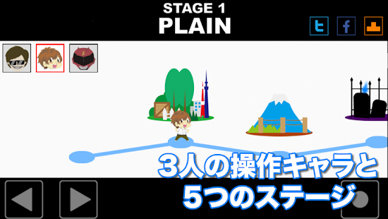 Yの冒険 Screen 3
