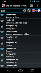 Offline English Tagalog Dict.