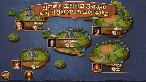 免費下載策略APP|킹덤 앤 로드 app開箱文|APP開箱王