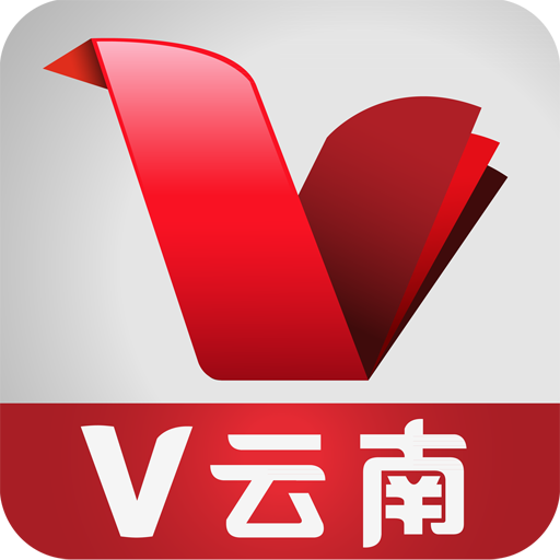 V云南 新聞 App LOGO-APP開箱王