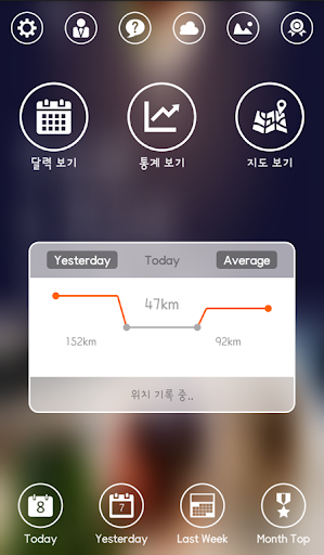 【免費生活App】간편한 위치기록2-APP點子