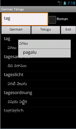German Telugu Dictionary