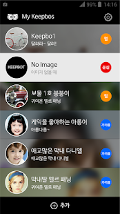 How to download Keepbo 1.12 unlimited apk for android