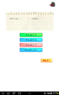 Lastest Kai Trainer (Beta) APK