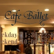 CAFE BALLET 芭蕾咖啡(本館)