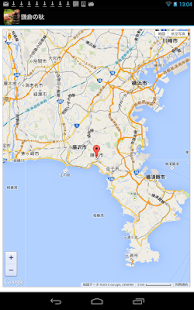 Autumn leaves of Kamakura Screenshots 6