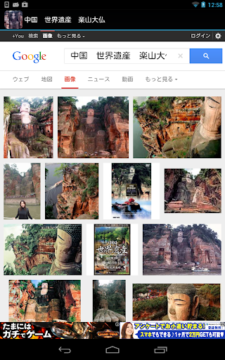 免費下載旅遊APP|中国　世界遺産　楽山大仏(CN005) app開箱文|APP開箱王