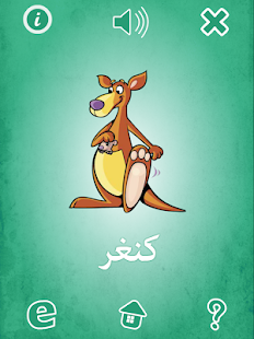 How to mod Animal Sounds 1.0.0 apk for android