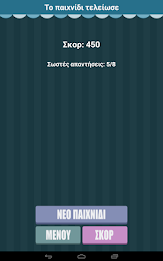 True or False quiz poster 11