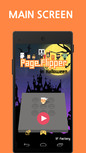 【免費街機App】Page Flipper in Halloween-APP點子