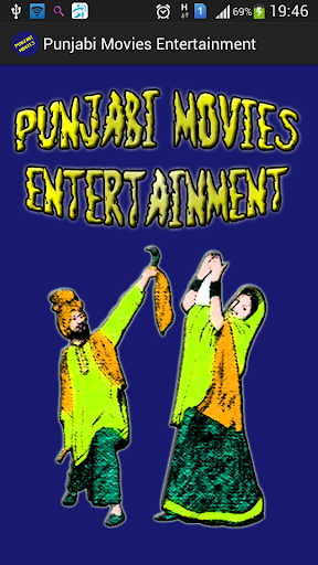 Punjabi Movies Entertainment