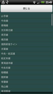 How to mod GetOff 1.3 apk for bluestacks