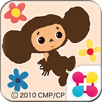 チェブラーシカのマーチ For Homeきせかえテーマ Androidアプリ Applion