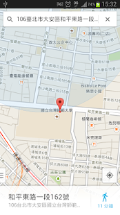 Taiwan Free Wi-Fi Finder Screenshots 2