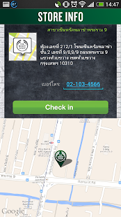 The Body Shop Thailand HD Screenshots 4