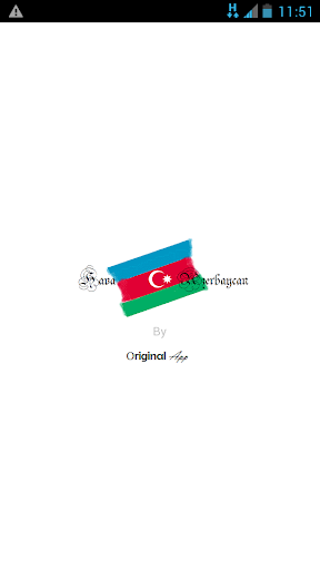 Азербайджан Погода