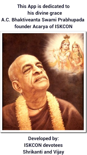 Vaishnav Songs - ISKCON