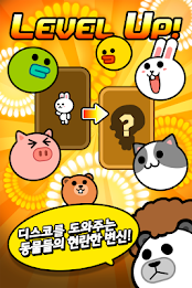 디스코판다 for Kakao poster 4