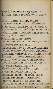 How to install История Спорта 1.0 apk for bluestacks