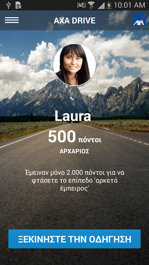 AXA Drive GR - screenshot
