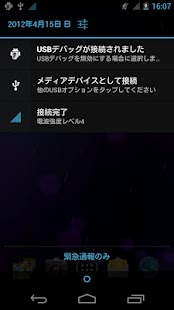 Free AntennaPict APK for PC