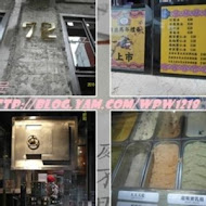 宮原眼科冰淇淋