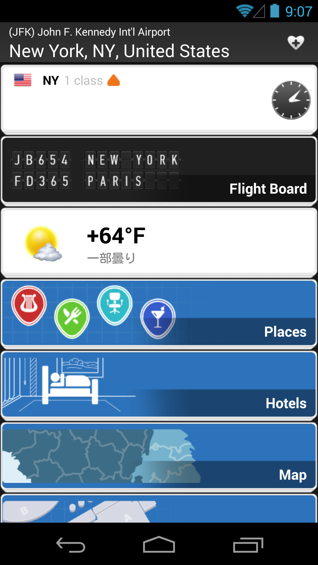 Android application Airline Flight Status Tracking screenshort