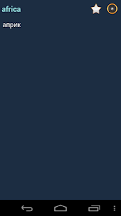 Download English Kalmyk Dictionary APK