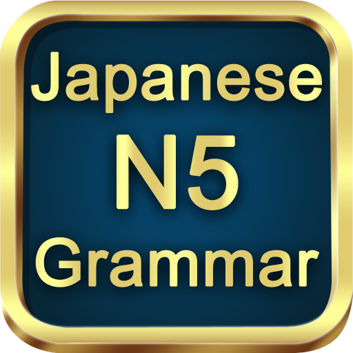 Test Grammar N5 Japanese 書籍 App LOGO-APP開箱王