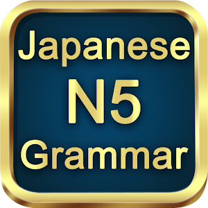 Test Grammar N5 Japanese 1.9