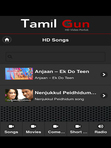 【免費娛樂App】Tamil Gun-APP點子