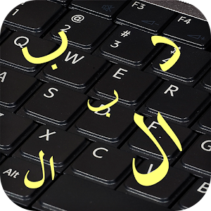 Arabic Keyboard 1.0