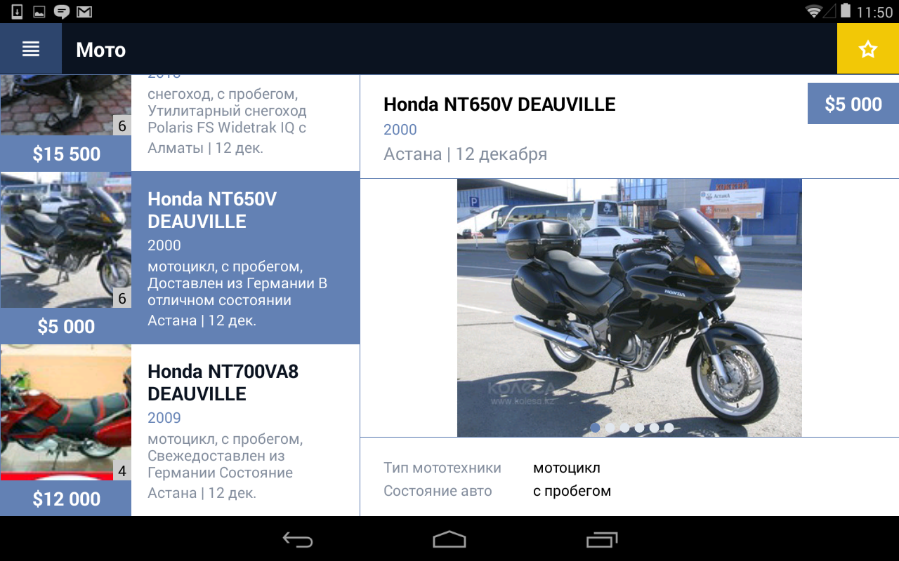 Kolesa.kz - Android Apps on Google Play