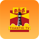 Thanthi TV mobile app icon