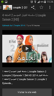 How to get l'couple - لكوبل 1.0 unlimited apk for laptop