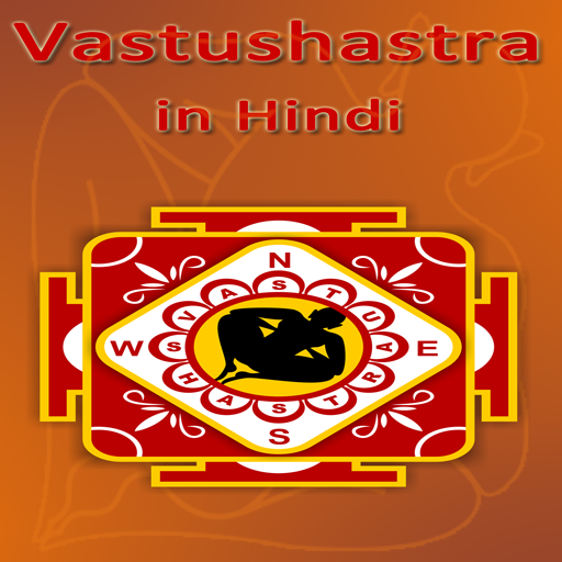 Vastu Shastra In Hindi 教育 App LOGO-APP開箱王
