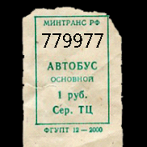 Lucky ticket.apk 1.0.3