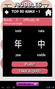 LEARN JAPANESE with JBUBBLES Screenshots 3
