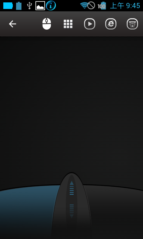 WiFi Mouse Pro