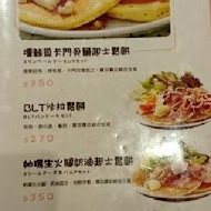 Uzna Omom 杏桃鬆餅屋