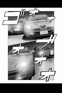 Free Download 月刊コミックラウド Vol.2, No.7 APK for Android