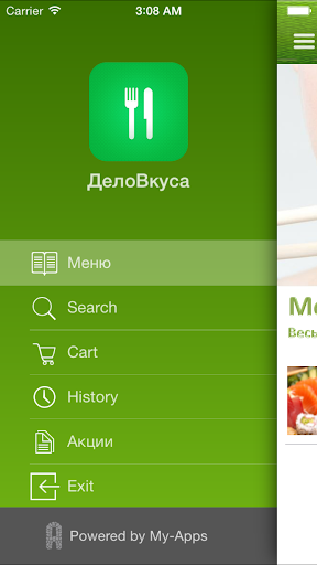 【免費購物App】ДелоВкуса-APP點子