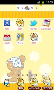 Free Rilakkuma Theme 37 APK for Android