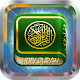 Quran Urdu Audio Translation APK