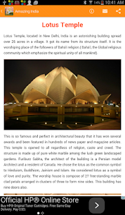 Amazing India Screenshots 2